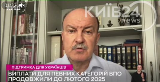 Виплати для внутрішньо переміщених осіб можуть скасувати, якщо місячний дохід громадянина перевищує 9 444 грн