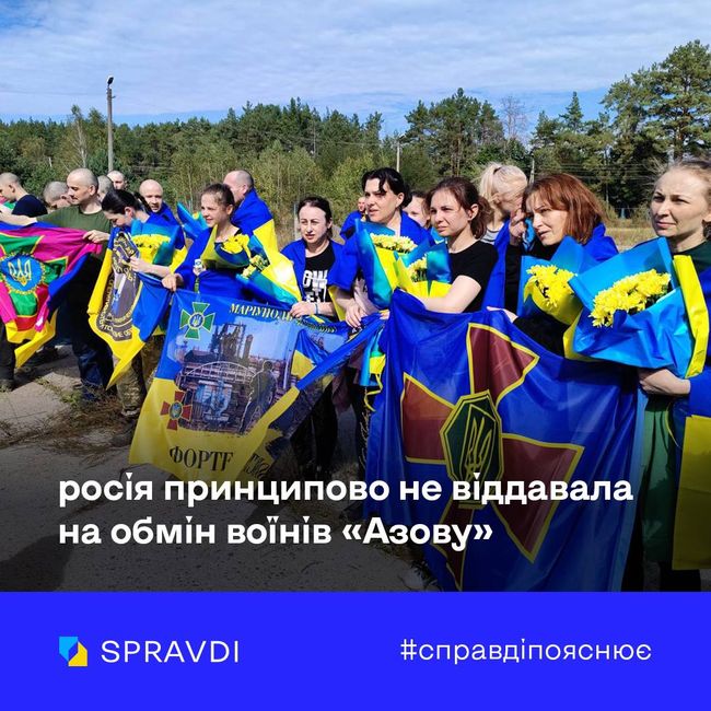 Активізація обміну полоненими – це результат успішних дій України та її захисників