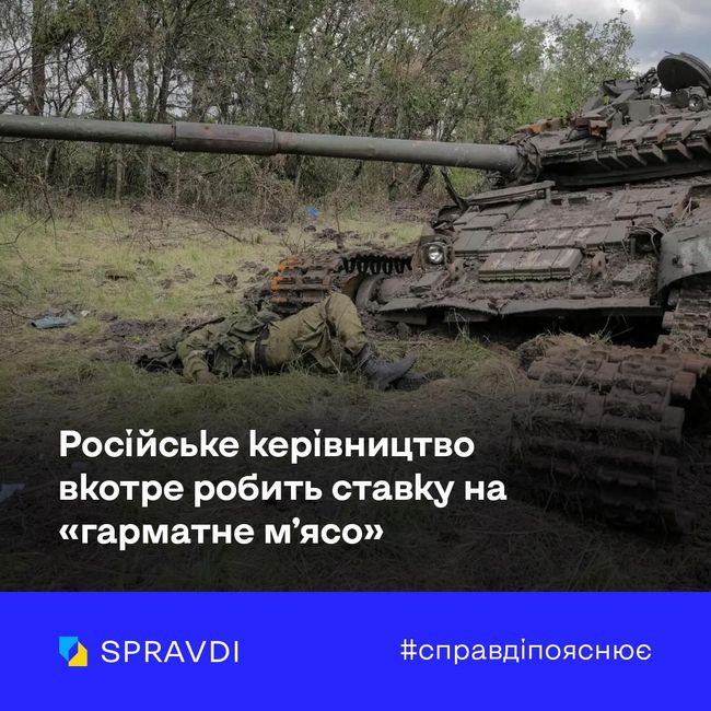 Збільшенням чисельності армії путін прагне до ескалації, а не миру