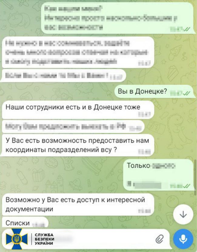 СБУ затримала зрадника, якому фсб обіцяла 1 млн рублів за координати бойових позицій ЗСУ під Покровськом