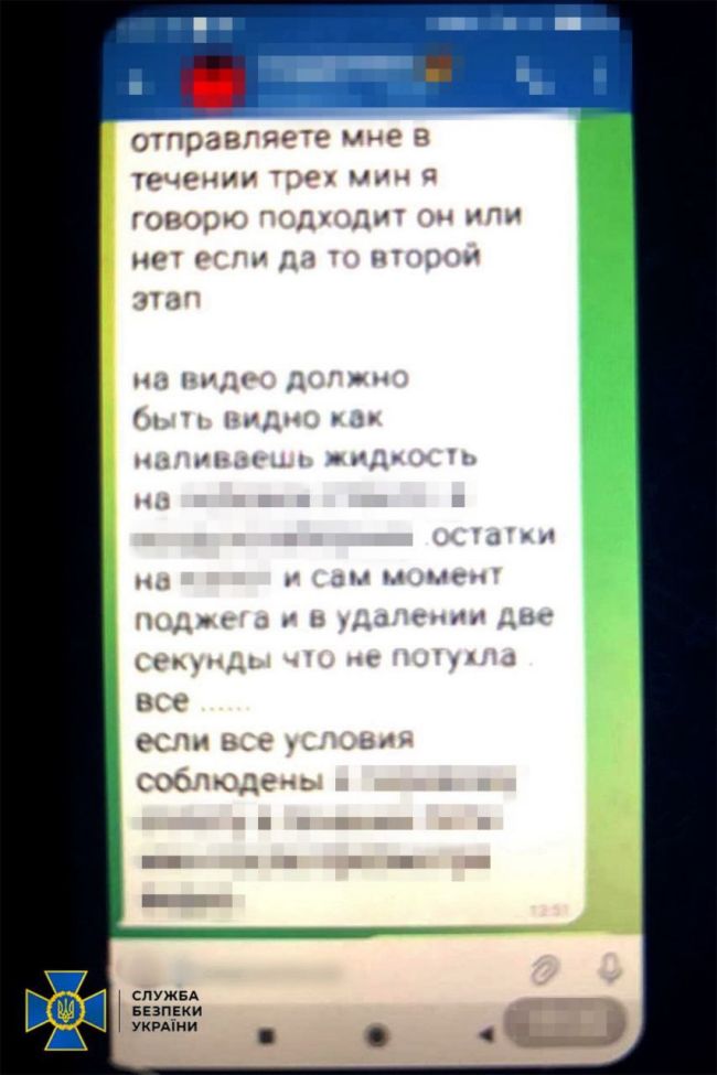 CБУ та Нацполіція затримали ще трьох підпалювачів, які на замовлення рф діяли у Тернополі та Черкасах