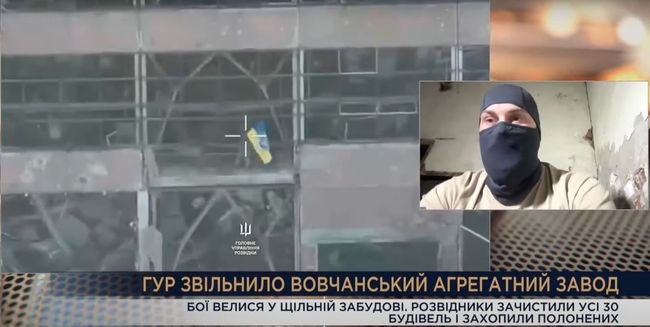 На заводі у Вовчанську взято в полон близько двох десятків окупантів, ― розвідник Вікінг