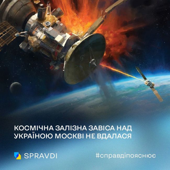 москва взялась «погрожувати» світу космічними диверсіями