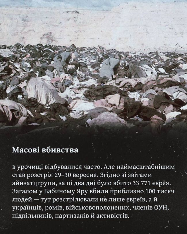 Розстріли у Бабиному Яру: хроніка одного з найжахливіших злочинів нацистів