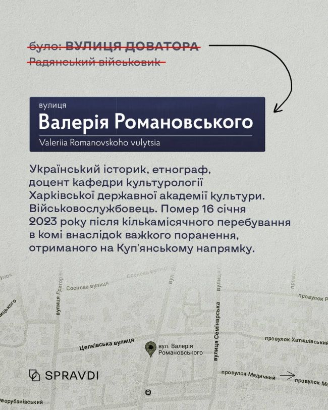 Хоробре, сильне, українське місто: прогулянка вулицями Харкова