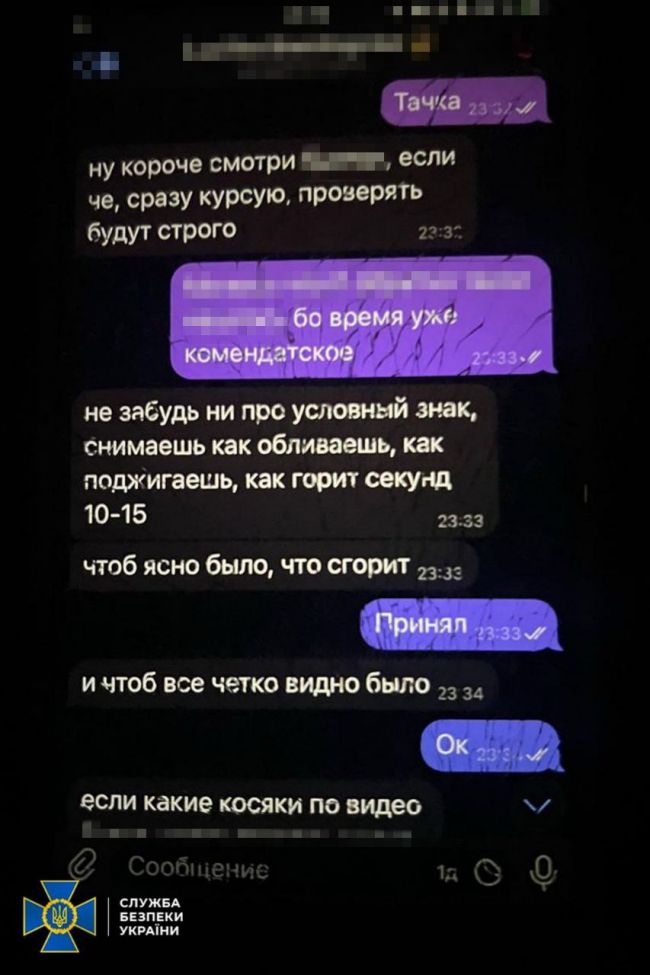 СБУ та Нацполіція затримали ще 4-х підпалювачів військових авто у Києві