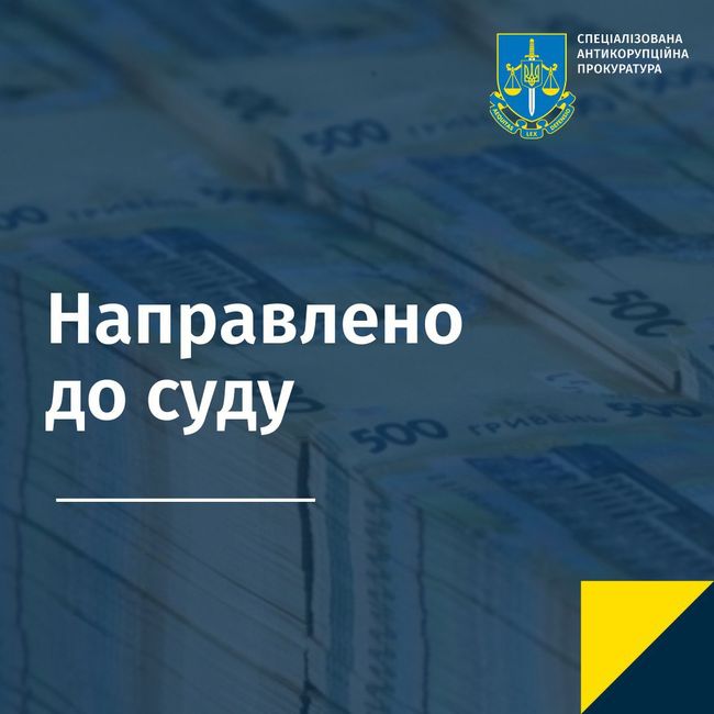 Незаконне збагачення нардепа на 11 млн грн: обвинувальний акт направлено до суду