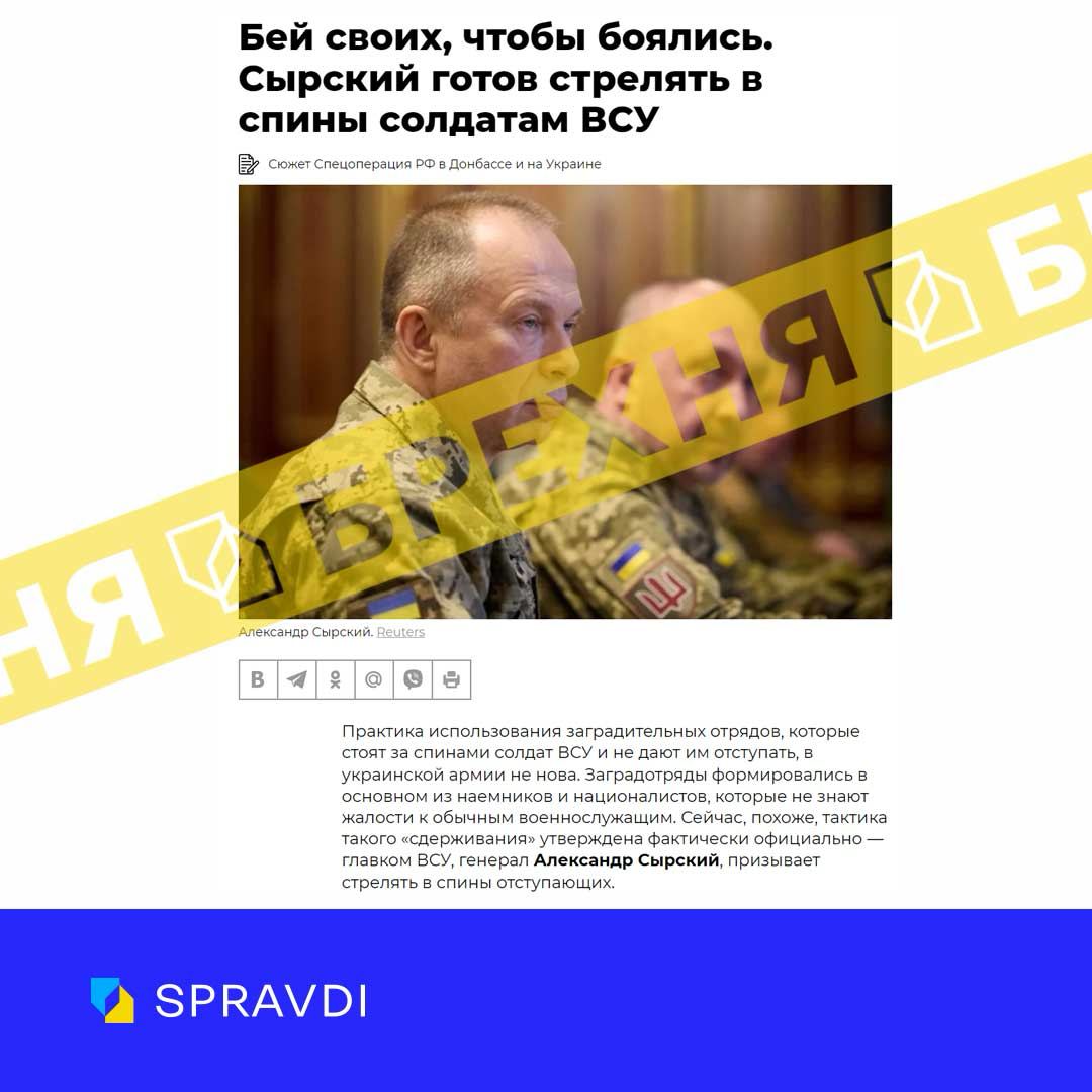 «Україна не здатна створити власну балістичну ракету». Це – неправда