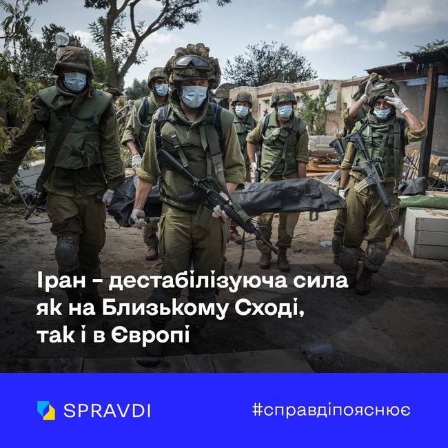 Рівно рік тому Ізраїль зазнав наймасштабнішої атаки за останні 50 років