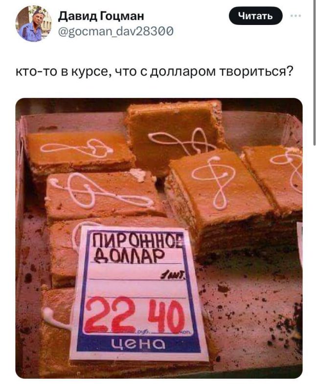 Новини