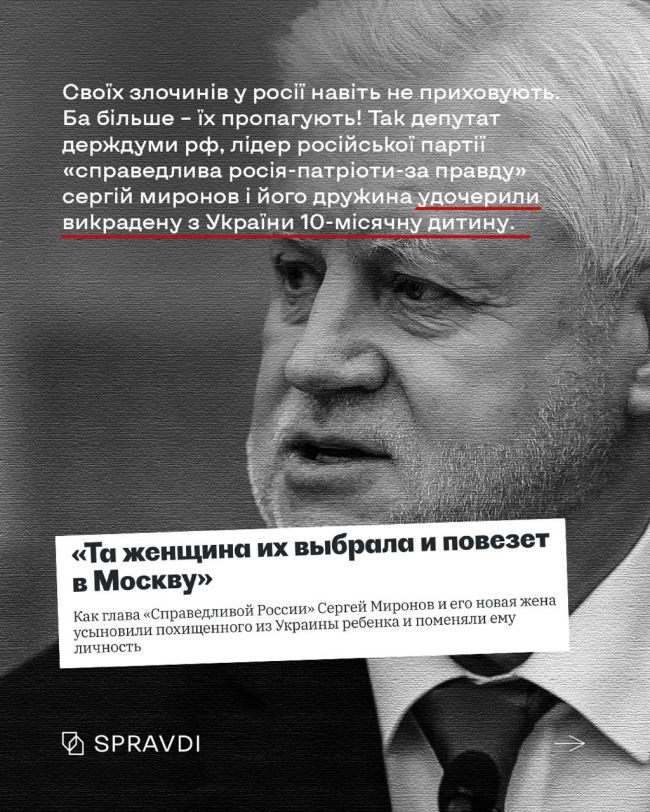 Депортують та мілітаризують: як росіяни нищать ідентичність українських дітей