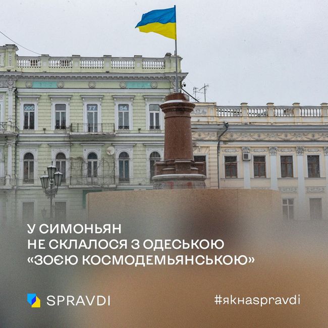 Пропаганда кремля дала задню в «інциденті» з проросійською активісткою з Одеси