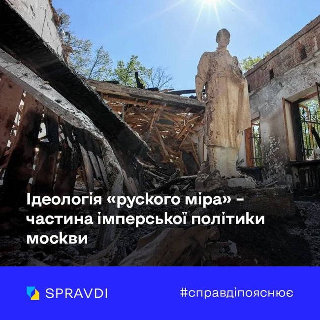 Знищення памяток України – міжнародно визнаний злочин рф