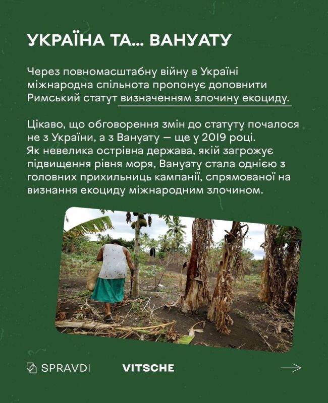 Воєнна агресія росії – катастрофа для навколишнього середовища України