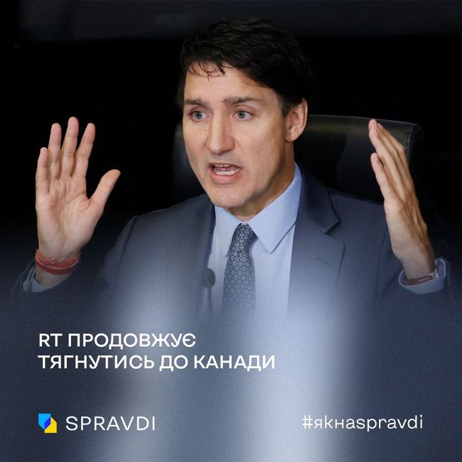 Інформаційна війна, яку рф веде проти Заходу, дісталася Канади