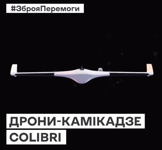 Проєкт Colibri – бойові «пташки» Франції з фундаментальними можливостями