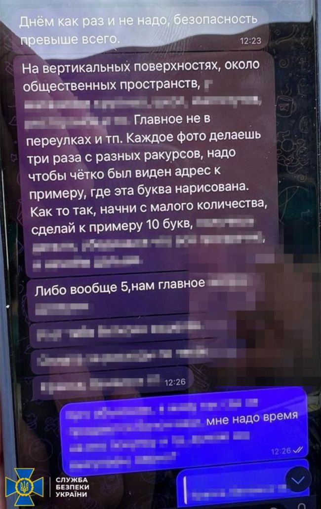 СБУ та Нацполіція затримали ще три групи підпалювачів, які діяли на Одещині, Дніпропетровщині та Черкащині