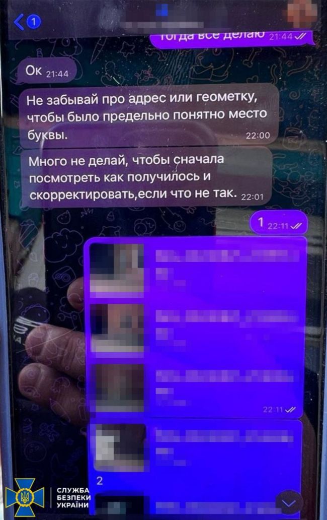 СБУ та Нацполіція затримали ще три групи підпалювачів, які діяли на Одещині, Дніпропетровщині та Черкащині