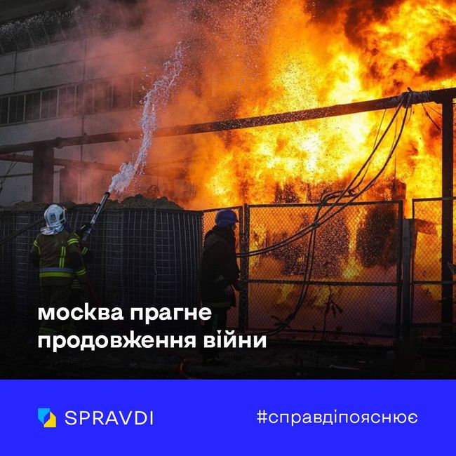 «Мирні ініціативи» з боку кремля – це порожній звук