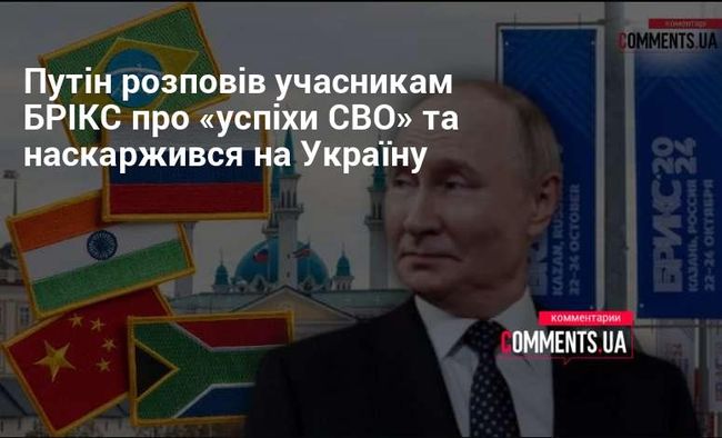 І хтось після цього буде згадувати верховенство міжнародного права?