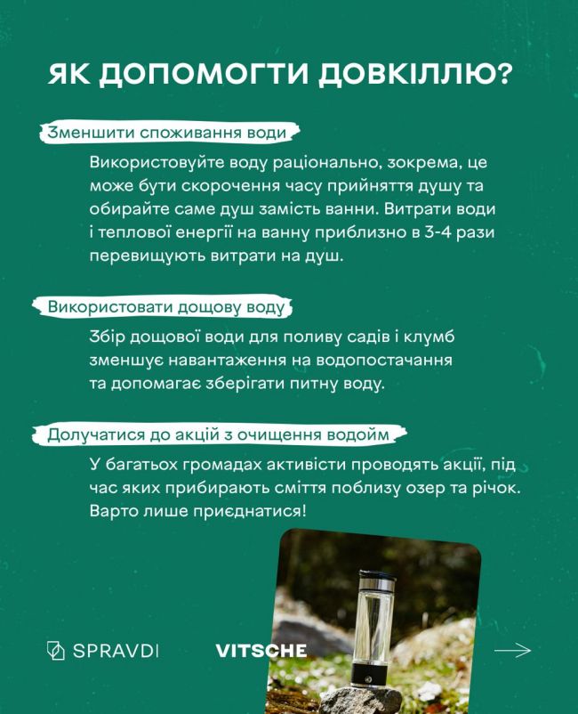 Чому війна не повинна стати на заваді піклуванню про екологію?