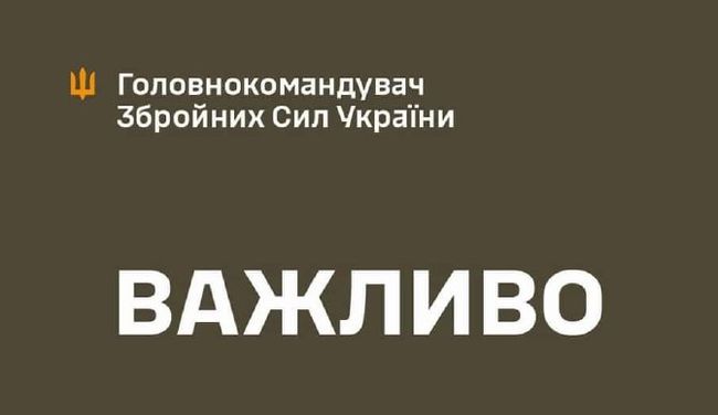 Заява, яка була оприлюднена очільником країни-агресора на саміті БРІКС, щодо оточення українських військ в Курській області не відповідає дійсності - Сирський