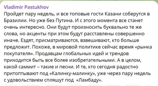 Новини