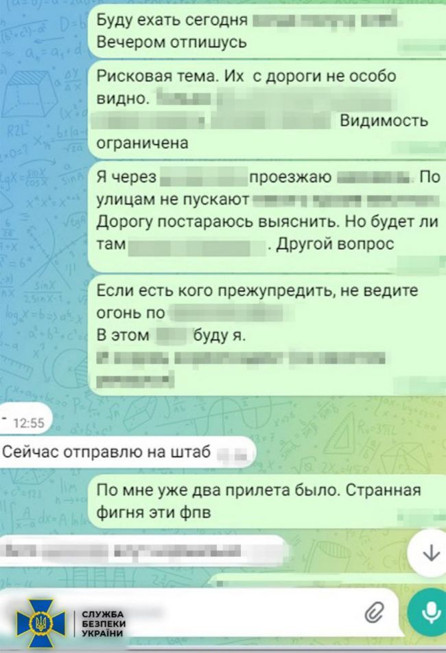 СБУ затримала агента фсб, який під виглядом волонтера ООН шпигував за оборонцями Покровська