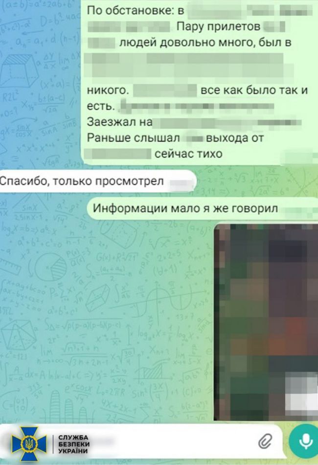 СБУ затримала агента фсб, який під виглядом волонтера ООН шпигував за оборонцями Покровська