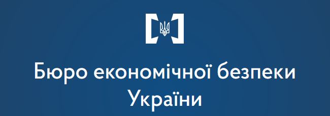 БЕБ знайшло електронні сигарети на 15 мільйонів: замовлення надсилали поштою