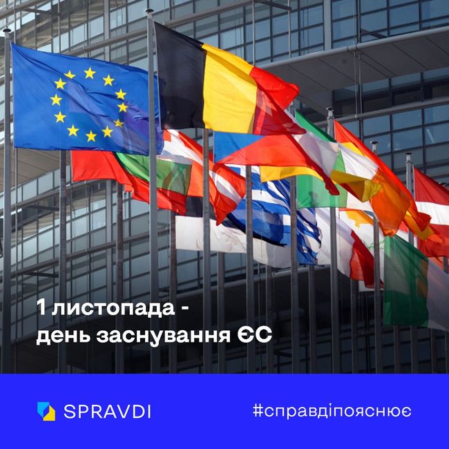 Як Україна відстоює своє право на майбутнє у Євросоюзі