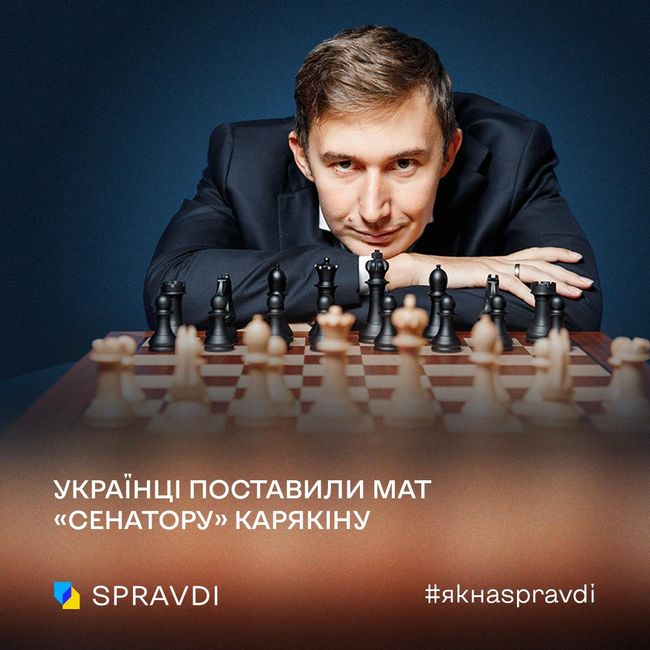 Шаховий «вундеркінд» не дотягує до гросмейстера путінської пропаганди