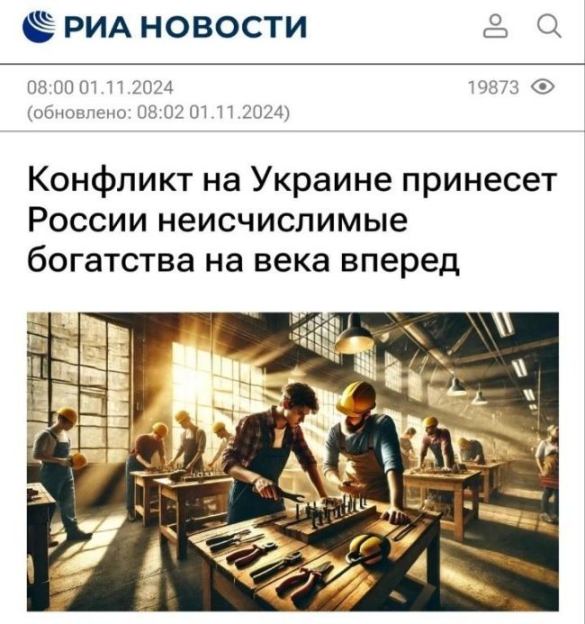 Новини