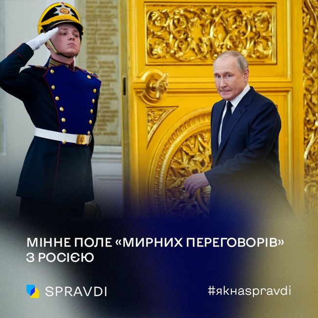 лавров згадав про нежиттєздатні «грудневі ініціативи» 2021 року