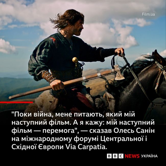 Режисер фільму Довбуш Олесь Санін розповів про те, як війна вплинула на українське кіно загалом і на команду фільму зокрема.