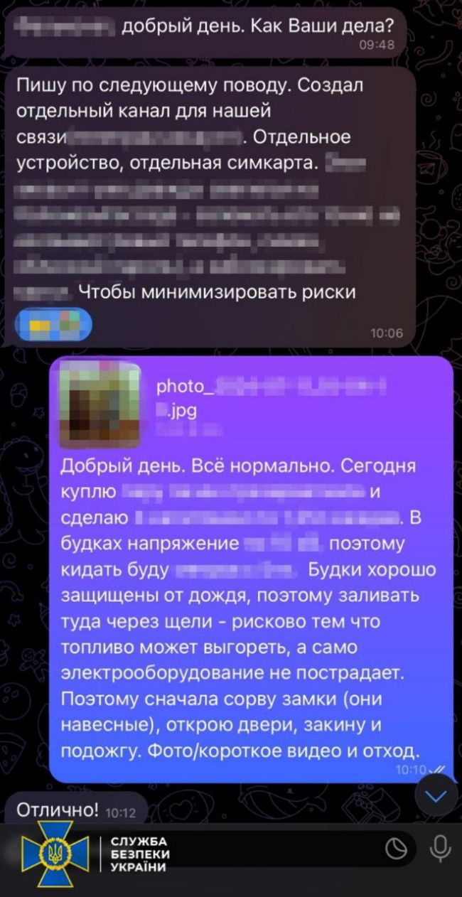 СБУ затримала агента російського гру, який вчиняв підпали у Чернігові та планував убивства воїнів ЗСУ