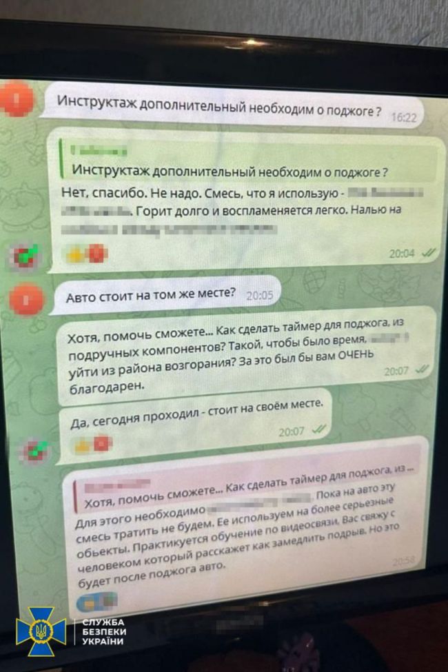 СБУ затримала агента російського гру, який вчиняв підпали у Чернігові та планував убивства воїнів ЗСУ