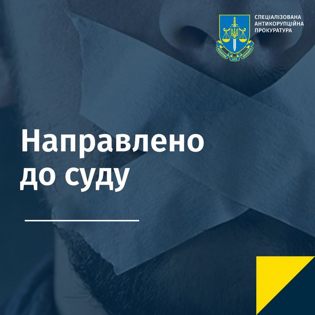 Відмова у наданні показань у справі: судитимуть працівника Нацполіції