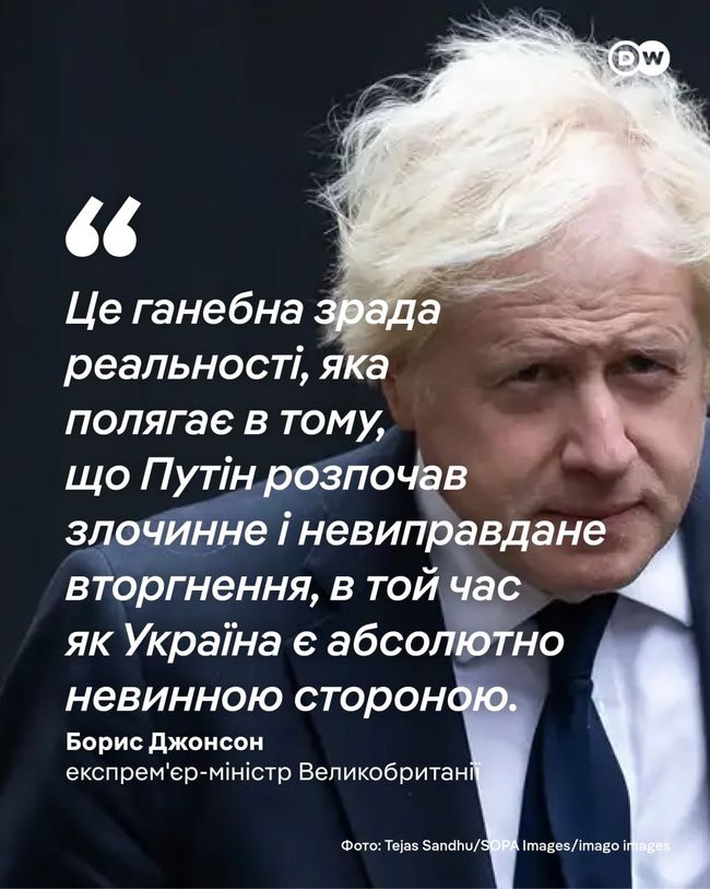 Джонсон про розмову Шольца з путіним: Ризикуємо повернутися до Нормандського формату