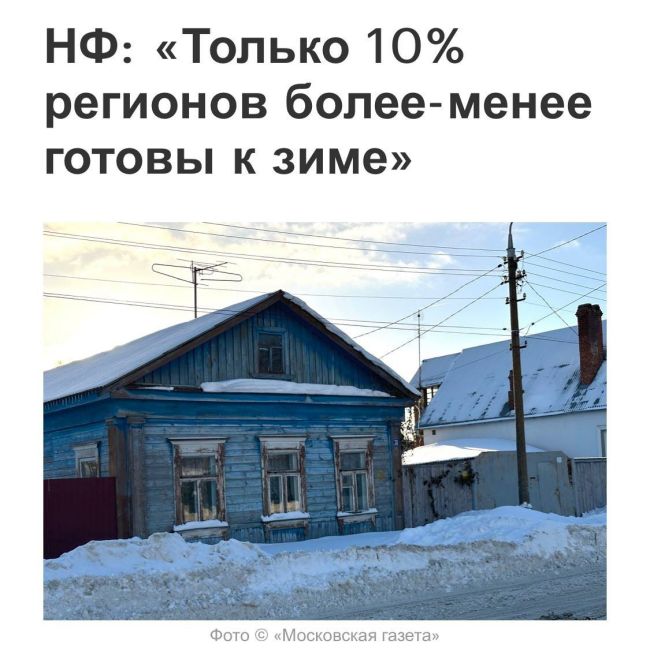 Новини