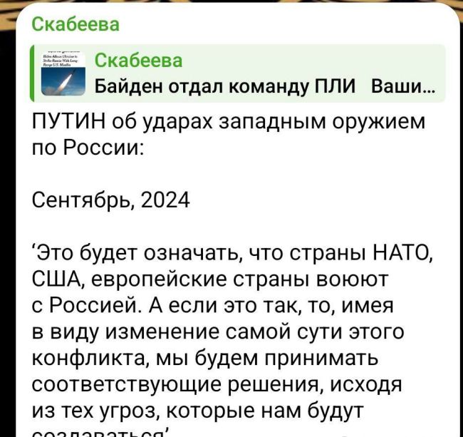 Ми банбіть русню нє бросім. Про Байдена та інших