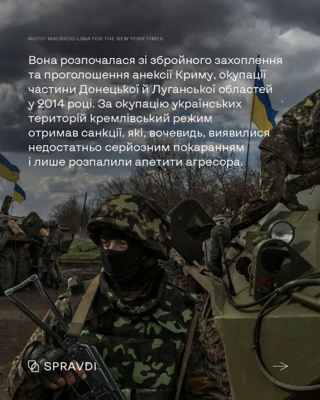 1000 днів повномасштабної війни проти України. Що вони означають для світу?