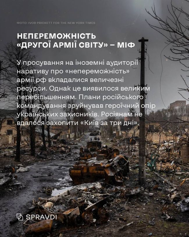 1000 днів повномасштабної війни проти України. Що вони означають для світу?