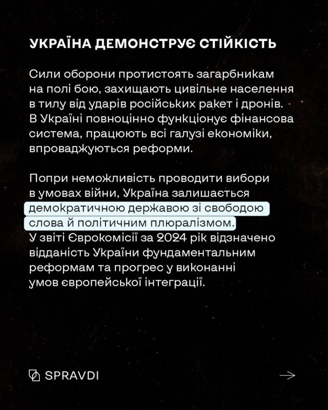 1000 днів повномасштабної війни проти України. Що вони означають для світу?