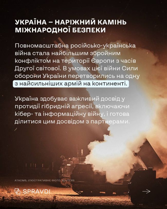 1000 днів повномасштабної війни проти України. Що вони означають для світу?