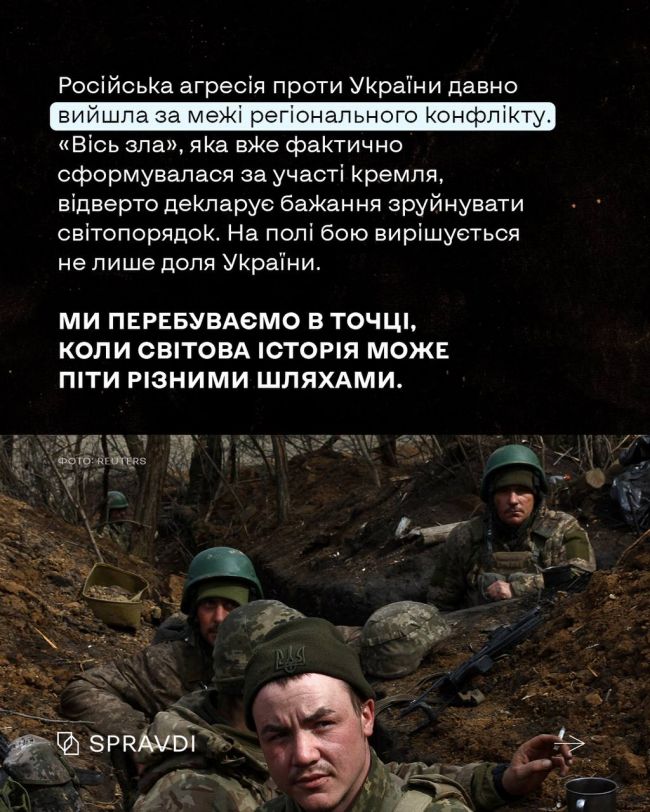 1000 днів повномасштабної війни проти України. Що вони означають для світу?