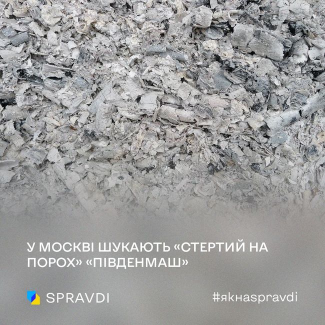 Супутникові знімки «Південмашу» спростували «переможні» заяви російських пропагандистів