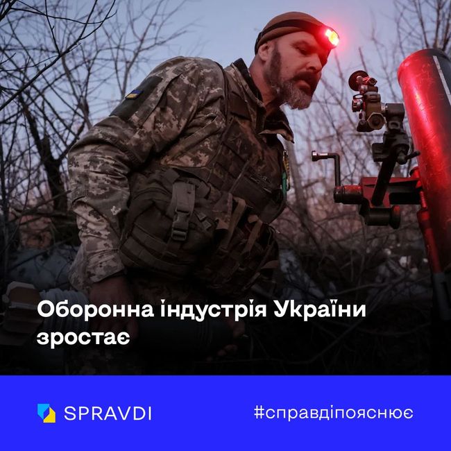 Розвиток вітчизняного ОПК – пріоритетна інвестиція у сьогодення і в майбутнє